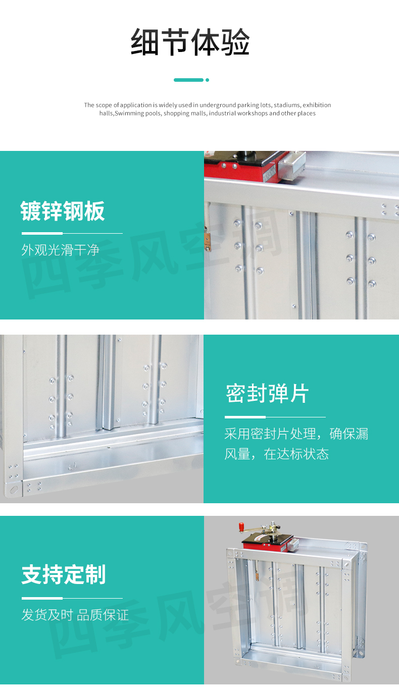 消防防火閥_06.jpg
