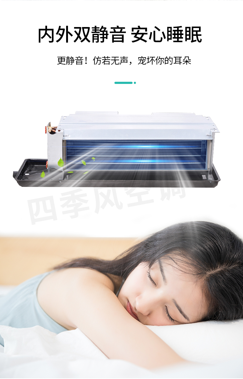 臥式風(fēng)機盤管_06.jpg