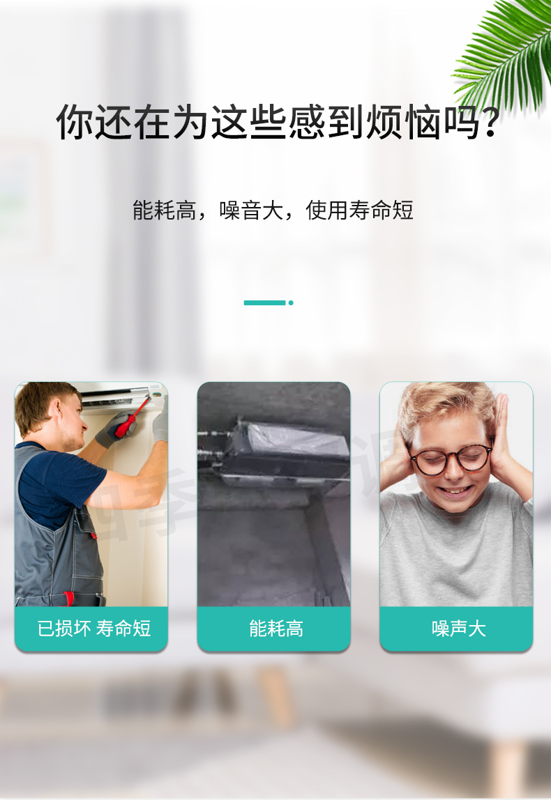 明式安裝風機盤管_02.jpg