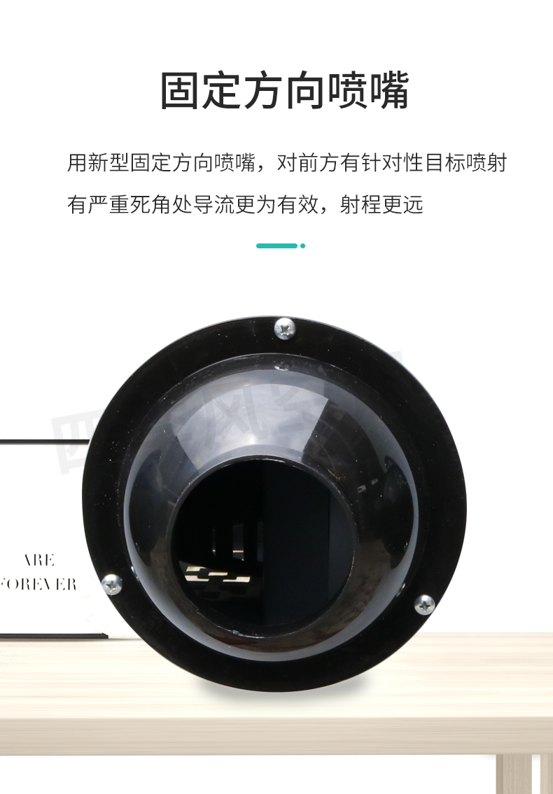 固定噴口普通型誘導(dǎo)風(fēng)機(jī)_08.jpg