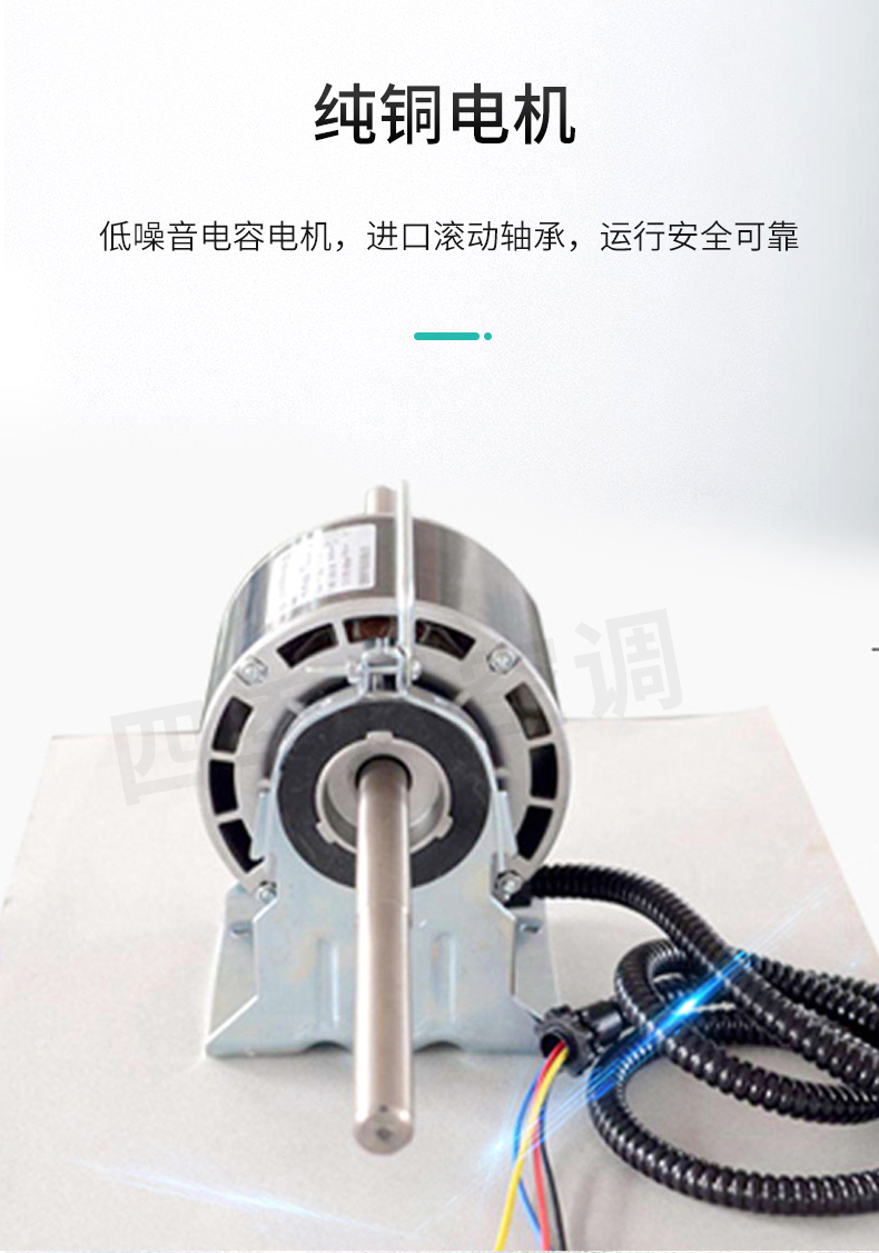 明式安裝風機盤管_05.jpg