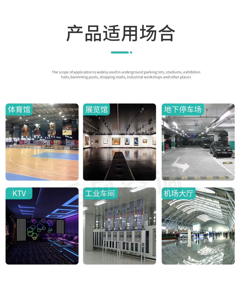 YDF型射流誘導(dǎo)風(fēng)機_09.jpg