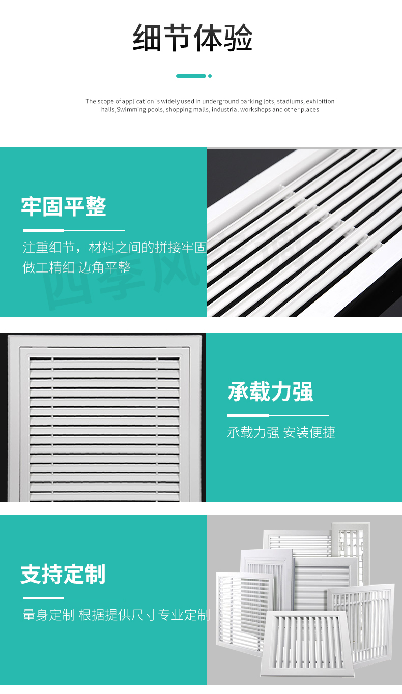 各類(lèi)風(fēng)口_05.jpg