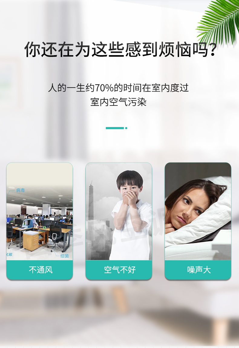 豪導(dǎo)管型誘導(dǎo)風(fēng)機(jī)_02.jpg