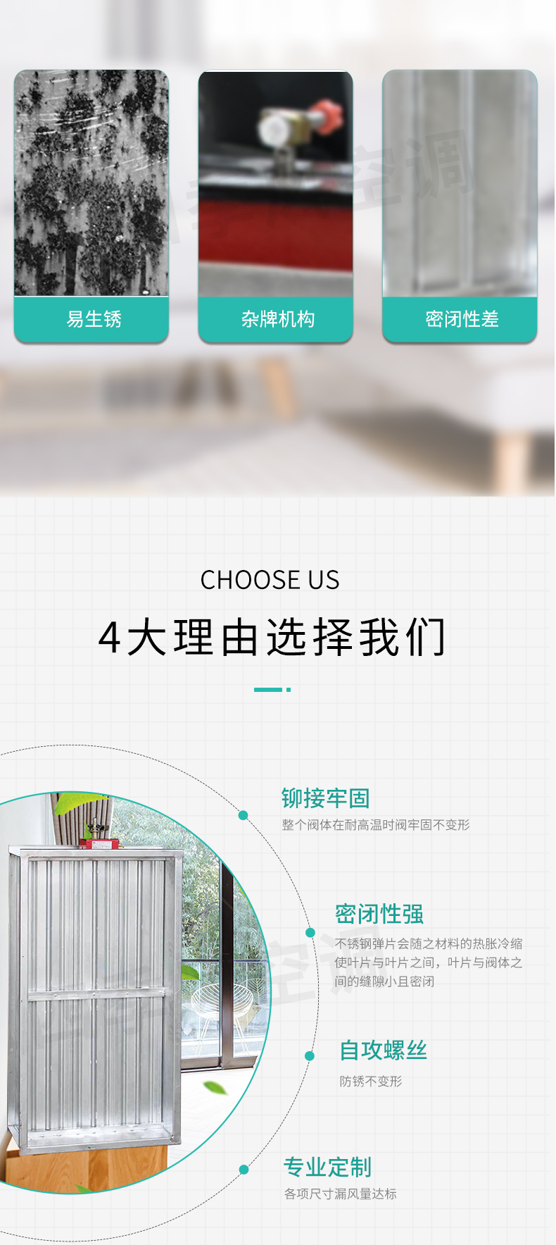 排煙閥_02.jpg