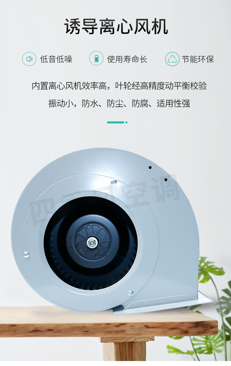 YDF型射流誘導(dǎo)風(fēng)機_07.jpg