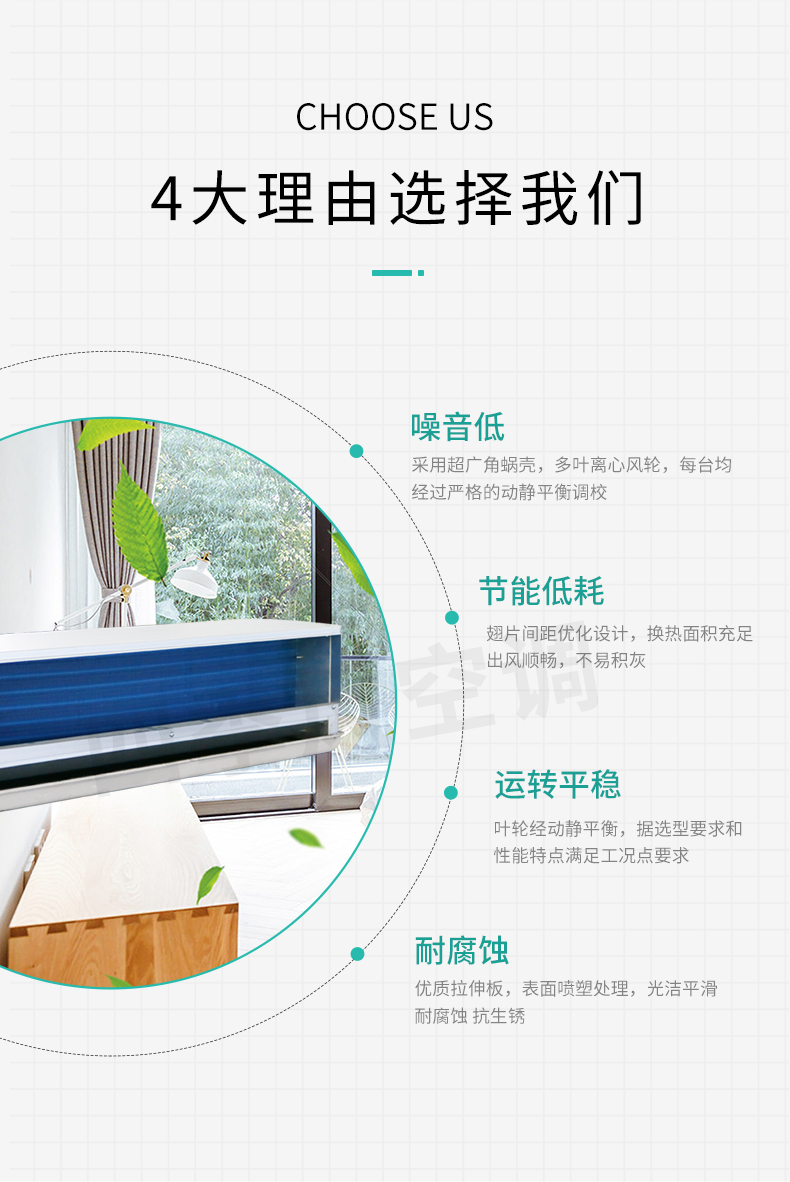 臥式風(fēng)機盤管_03.jpg