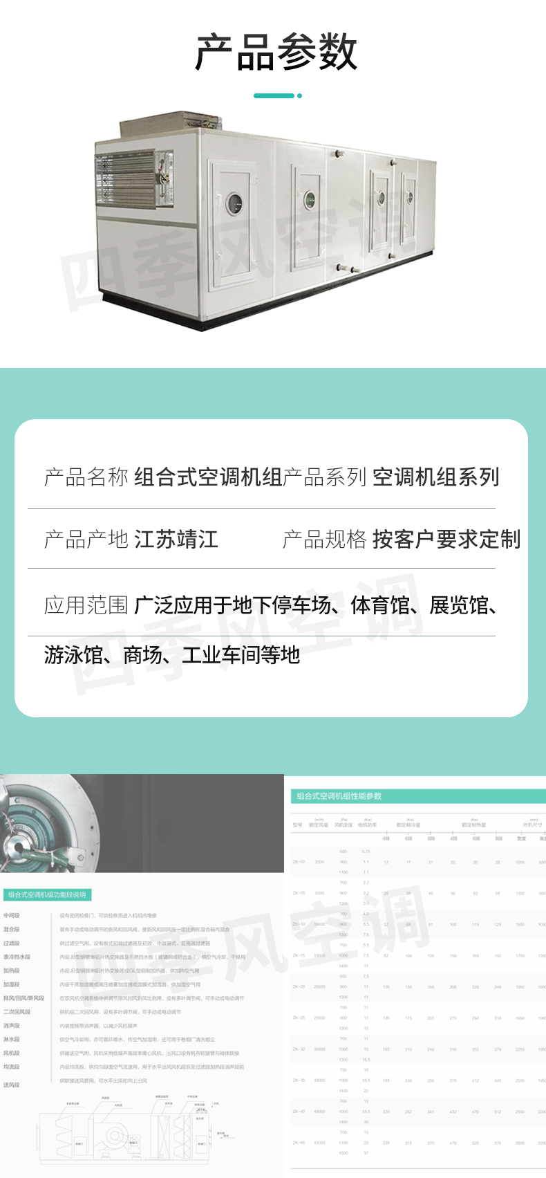 組合空調_04.jpg