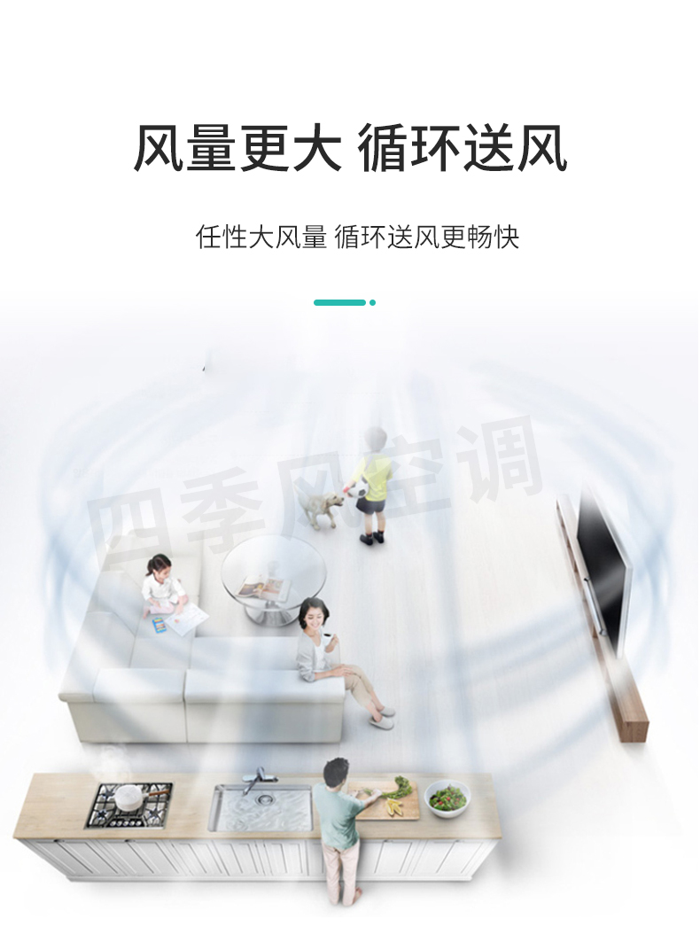 卡式風(fēng)機(jī)盤(pán)管_07.jpg