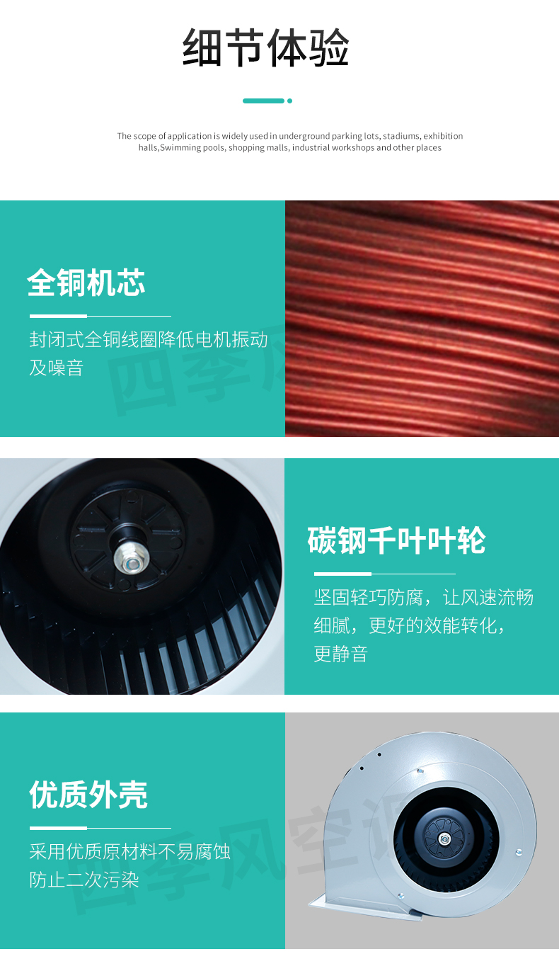 誘導離心風機1_06.jpg