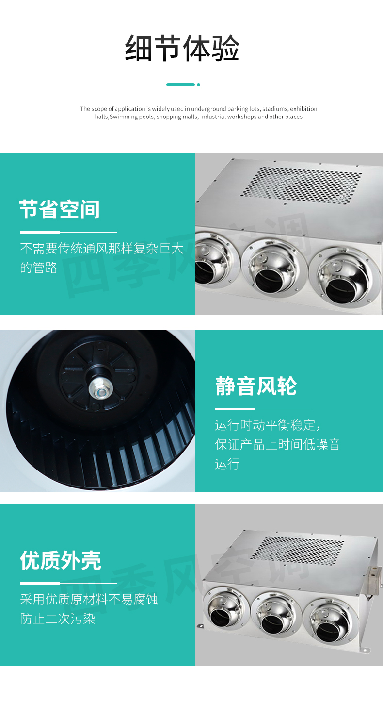 YDF型射流誘導(dǎo)風(fēng)機_10.jpg
