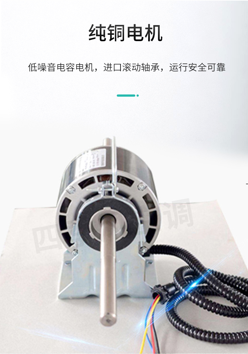 臥式風(fēng)機盤管_05.jpg