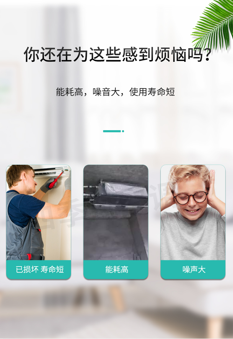 臥式風(fēng)機盤管_02.jpg