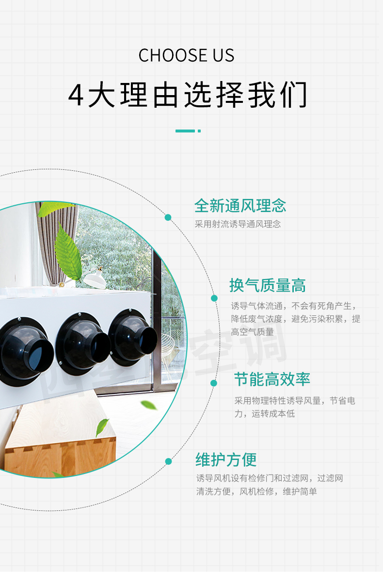 固定噴口普通型誘導(dǎo)風(fēng)機(jī)_03.jpg