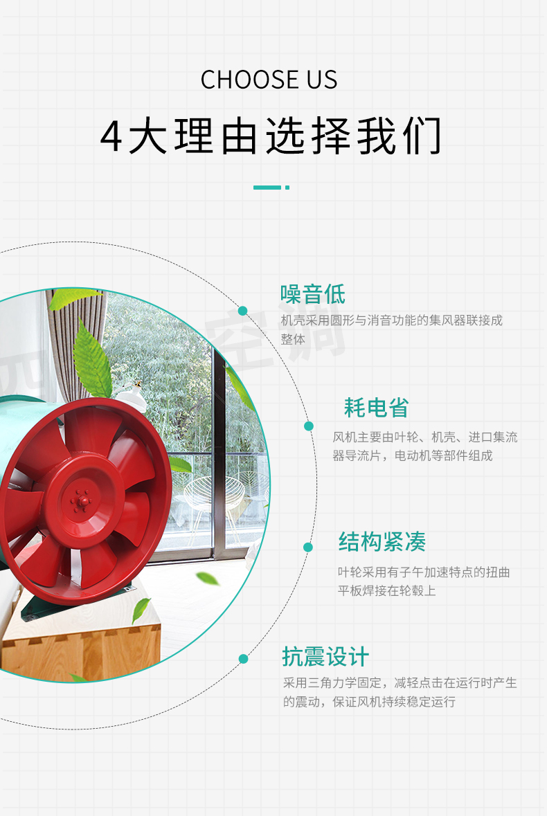 htf風機_03.jpg