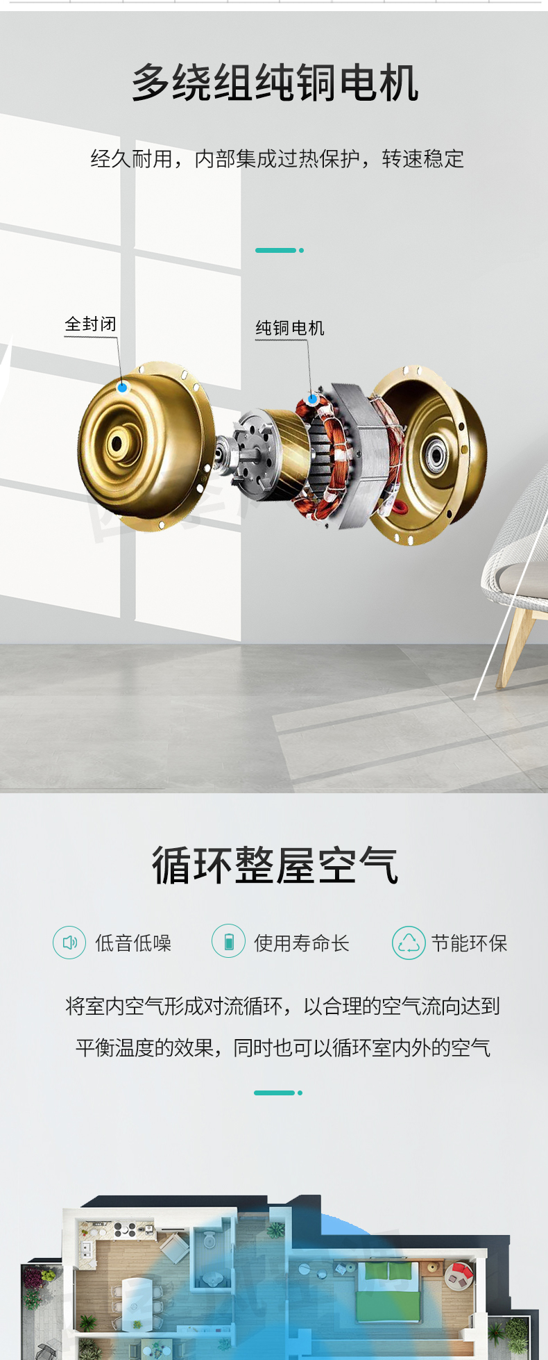 吊頂式新風換氣機_04.jpg